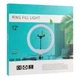 Лампа Fill Light 30cm (QX-300) Колір Чорний - изображение 2