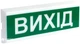 Оповіщувач світловий Тірас ОС-1 EX Вихід - зображення 2