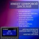 Зарядний пристрій LiitoKala Lii-PD4, 4 канали для акумуляторів Ni-Mh/Li-ion/LiFePo4/IMR. - зображення 11