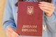 Обложка для красного ДИПЛОМА формата А5 с атласной лентой - изображение 1