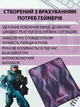 Коврик для мыши Borofone игровой противоскользящий с чехлом 20х24 см - изображение 7