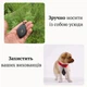 Ультразвуковой отпугиватель комаров и клещей (черный) - изображение 3