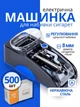 Машинка для сигарет самокруток электрическая для набивки табачного табака гильз Gerui Blue синяя мощная электронная ручная машинка забивания сигаретных табачных гильз забивки сигарет электрические машинки сигаретные + гильзы с фильтром 500 штук - изображение 1
