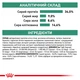 Дієтичний сухий корм Royal Canin Satiety Weight Managemen для контролю ваги дорослих котів, 1,5 кг, 39430151 - изображение 7
