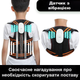 Корсет для корекції постави з датчиком нахилу 3XL Чорний - зображення 4