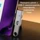 Адаптер OTG Type-C – USB3.2 Type-C – Type-C PD 100W Серый - изображение 5