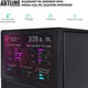 Компьютер ARTLINE Gaming D31 (D31v110) - изображение 4