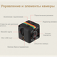 Экшн-камера Real 12 Megapixels FULL HD 1080p Blitz цвет-черный (SQ11). - изображение 6