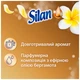 Кондиционер для белья Silan Ароматерапия Захватывающий франджипани 770 мл (9000101583175) (247918) - изображение 2