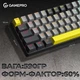 Клавиатура беспроводная GamePro MK130G Pro Outemu Red Switch Hot-Swap RGB Black - изображение 6