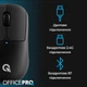 Мышь беспроводная OfficePro M307B Black - изображение 6