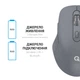 Беспроводная мышь OfficePro с переключением DPI до 1600 с USB-ресивером серая - изображение 9