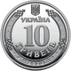 Монета НБУ номиналом 10 гривен “Силы поддержки ВСУ - всегда рядом” серии ВСУ 2023 года в капсуле - изображение 3