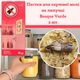 Пастки для харчової молі Deliplus на липучці 2 шт. без хімічних добавок Bosque Verde - зображення 3