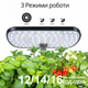 Гроубокс гидропонная установка Smart с LED подсветкой для домашнего выращивания сада, рассады, зелени и макрозелени мощность 20 Вт посадочных мест smart_garden-12 - изображение 3
