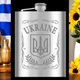 Фляга UKRAINE Герб Украины 9oz/256 мл из нержавеющей стали - изображение 2