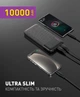 УМБ повербанк Y-Kryptone N-13 10000 mAh ULTRA Slim White - зображення 2