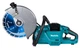 Різчик акумуляторний Makita CE004GZ (305 мм, 5000 об/хв, 121 мм, BL, XGT 40 В, без акумуляторів та зарядного пристрою) - зображення 2