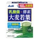 Аминокомплекс Asahi Aojiru Barley Young Leaves + Lactic Acid Bacteria Green Juice 3 g 60 sticks - изображение 1
