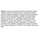 Комплекс для шкіри Biocyte Hydra Extrem 40 Gel Caps - зображення 2
