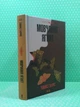 Мовчання ягнят. Книга 2. (КУЛЬТREAD). Томас Гарріс. Клуб Сімейного Дозвілля - изображение 2