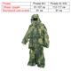Костюм маскувальний кікімора KOMBAT UK Ghillie Suit зелений хакі M-L (kb-gs-dpm-m-l) - изображение 4