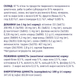 Вологий корм для котів Club 4 Paws макрель у соусі 85 г B5620401 - зображення 2