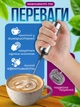 Капучинатор вспениватель молока ручной на 3ААА батарейках Schwarz&Mayer погружной портативный миксер пеносбиватель капучинатор вспениватель венчик для молочной пенки капучинаторы пеносбиватели взбиватель миксер из нержавеющей - изображение 2