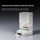 Робот-пилосос Dreame Bot L50 Pro Ultra White (RLL84CE) - зображення 14