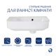 Умывальник Qtap Tern 450х250х158 White QT1711H02RW - изображение 3