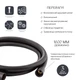Шланг для душа из полимера черный 160 см Qtap Hadice PVC160B - изображение 2