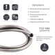 Шланг для ручного душа Qtap Hadice 1600 мм QTHADPVC160C Chrome - изображение 3