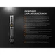 Ліхтар ручний Fenix UC35 V20 CREE XP-L HI V3 - зображення 18