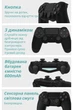 Бездротовий геймпад DATA FROG для PS4 / Slim / Pro / Windows / Apple / Android / Steam / Чорний - зображення 2