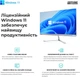 Рабочая станция ARTLINE WorkStation W96 Windows 11 Pro (W96v108Win) - изображение 12