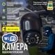 Камера видеонаблюдения Wi-Fi беспроводная внешняя 2MP, уличная поворотная IP-камера со звуком, 4-кратным зумом, датчиком движения, ночным видением и управлением из приложения Icsee Черная TTIA-4-Black - изображение 1