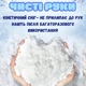 Набор снега кинетический песок для детей,набор "Снежный замок",масса для лепки, творчества с формой для лепки - изображение 3