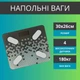 Весы напольные для измерения массы тела, ACL-2630Y, весы из прочного закаленного стекла - изображение 1