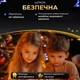Гирлянда роса на пульте 200 метров на 2000 led светодиодов капля зеленый провод синяя 2000L200MGBL - изображение 3
