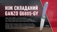 Нож складной Ganzo G6805-GY серый - изображение 14