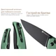 Ніж складаний Sencut Serene S21022B-5 - изображение 9