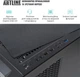 Рабочая станция ARTLINE WorkStation W99 (W99v99) - изображение 9