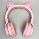 Беспроводные наушники Cat Ear Borofone BO18 (Розовый) - изображение 7