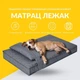 Лежанка матрац 60х80х10 см лежак для домашніх тварин розмір M з чохлом на блискавці та подушкою для собак - зображення 2