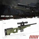 Детский конструктор автомат XingBao снайперское оружие XB-24002 L96A1 1491 детали (JDT-0848940) - изображение 2