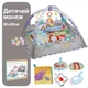 Игровой детский манеж с игрушками, коврик для ползанья, развивающий коврик для малышей, серый - изображение 1