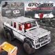 Конструктор Джип Mercedes-Benz G63 6х6 на дистанційному керуванні на 3686 деталей - зображення 6