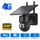 Автономная 4G камера видеонаблюдения Sectec ST-S517C-3M-4G с солнечной панелью и аккумулятрной батареей 12000 мАч Черная - изображение 1