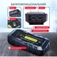 Пускозарядний пристрій Бустер для авто JUMP STARTER A5 1000A - зображення 3