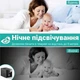 Автономна 4G міні камера відеоспостереження Camsoy MG5 3000mAh, 5МП із карткою пам'яті на 64 гб у подарунок - зображення 10
